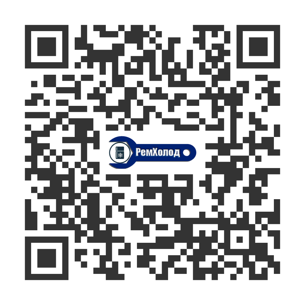 Ремонт холодильников QR-ко QR-код ремонт холодильников